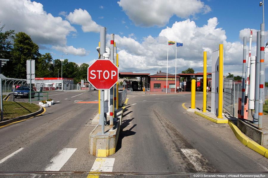 Испытано на себе: пешком в Литву по мосту королевы Луизы