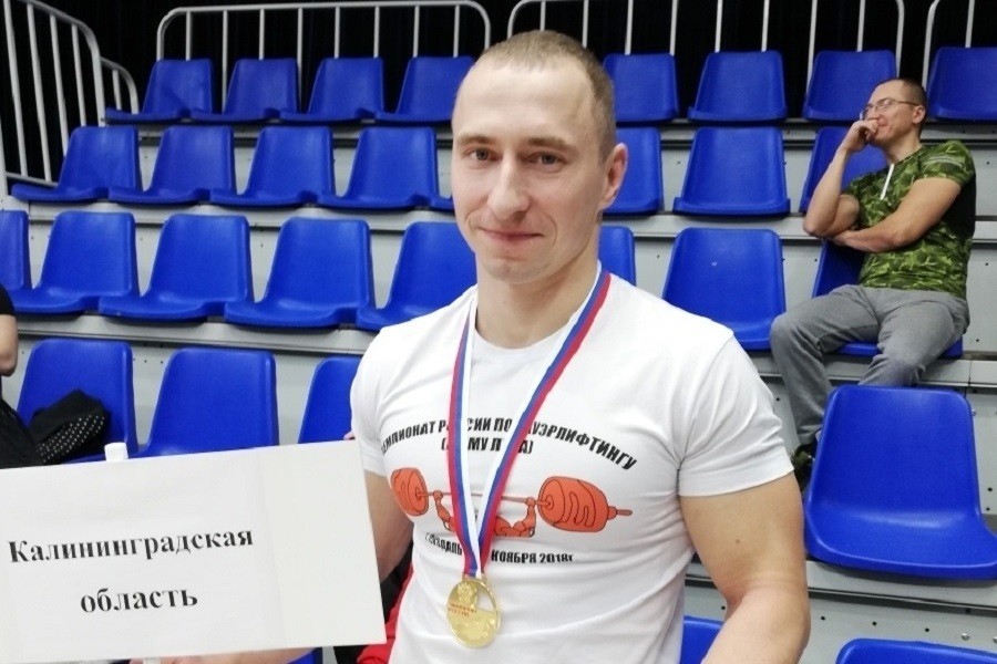Дмитрий Лучкин. Фото предоставлено министерством спорта Калининградской области.