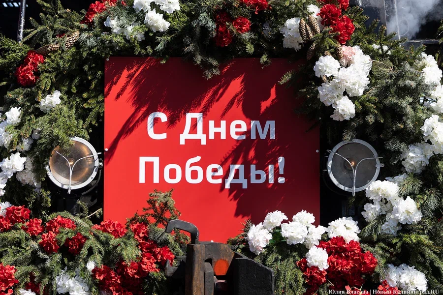 На праздничное оформление Калининграда ко Дню Победы направляют 7 млн рублей