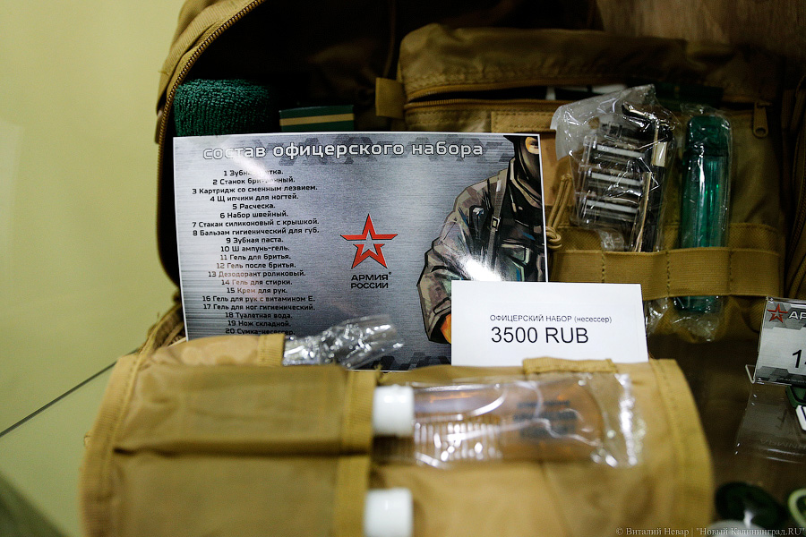 Армейская философия: как в Калининграде продают «вежливых» людей и мишек