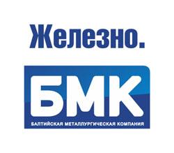 Отдел металлообработки БМК закупает новое оборудование 