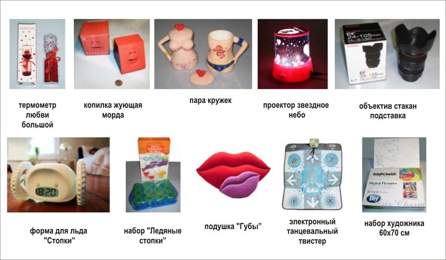 Магазин прикольных подарков «Solnce-shop» в честь Нового года снизил цены до 70%