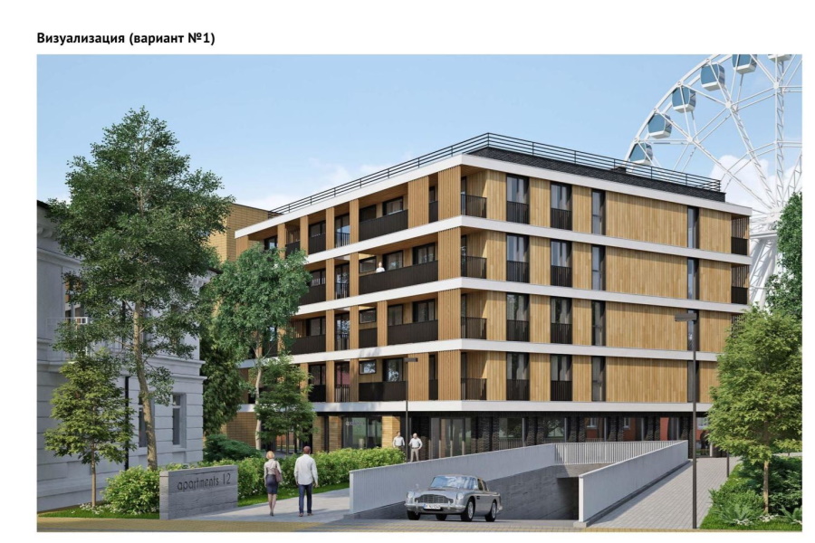 В Зеленоградске у «Розы ветров» предложили построить пятиэтажный апарт-отель (фото)