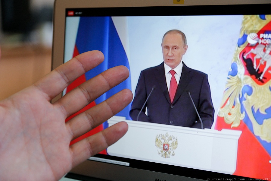 СМИ: к прямой линии с Путиным собираются подключить Калининград