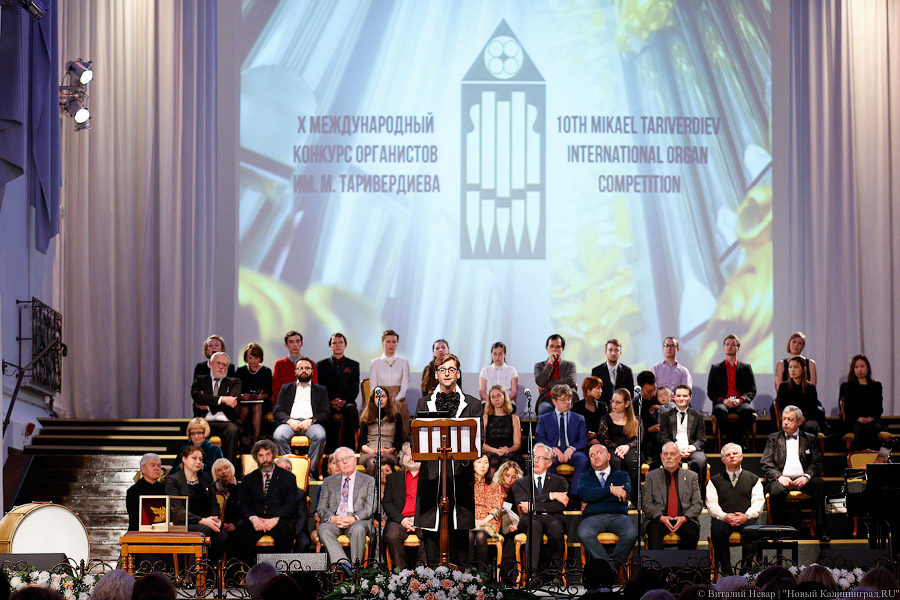 Мединский и орган: закрытие конкурса органистов в Кафедральном соборе (фото)