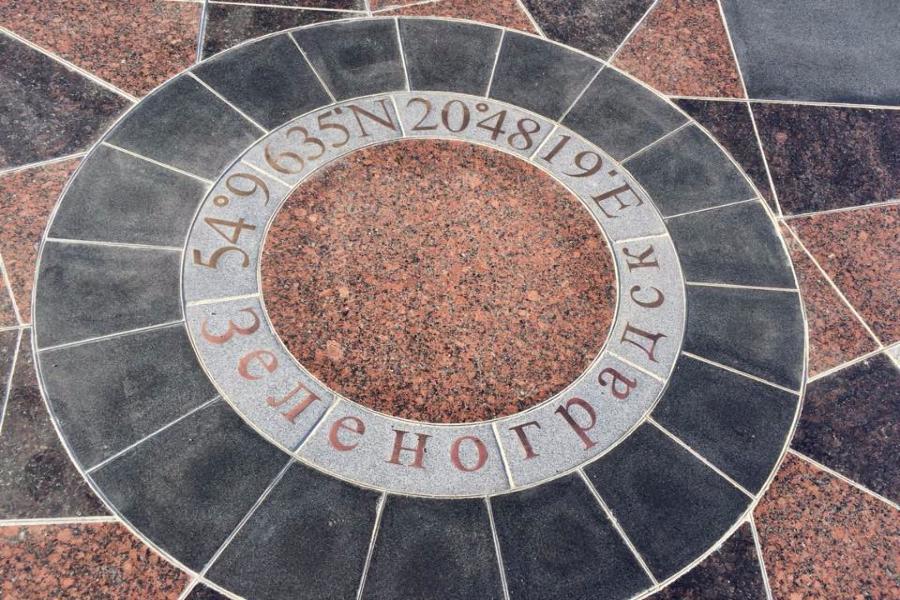 На променаде в Зеленоградске отремонтировали «Розу ветров»