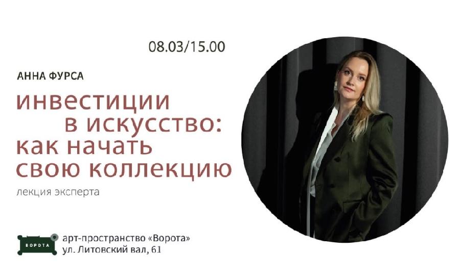 Иллюстрация к анонсу мероприятия