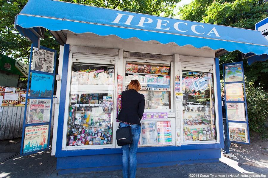 Пустые прилавки: как в Калининграде вступил в силу антитабачный закон