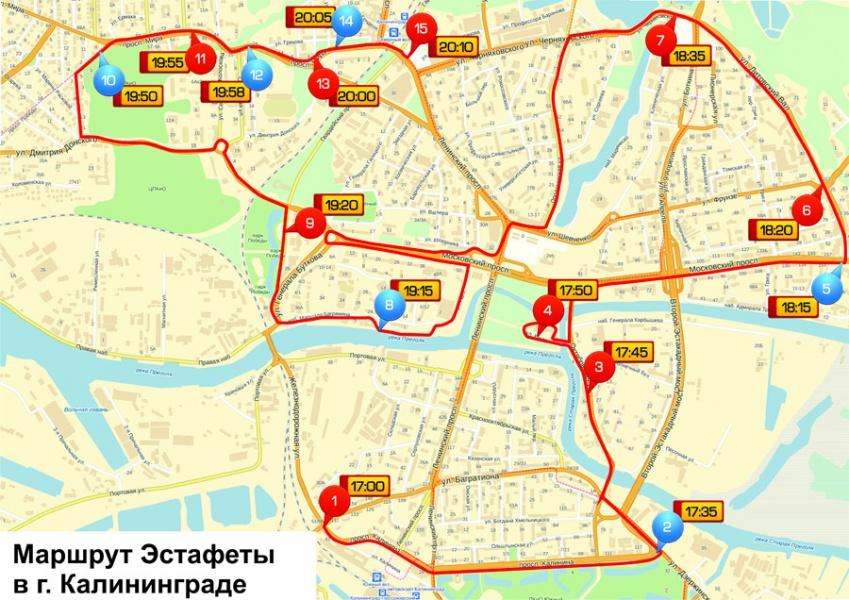 День эстафеты олимпийского огня: инструкция по выживанию