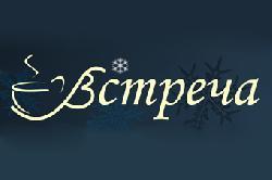 Ресторан «Встреча» весь сентябрь дарит подарки