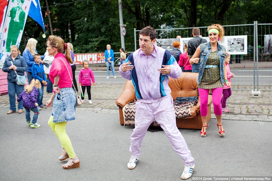 Иду, не курю: что интересного было на пешеходной зоне Дня города-2014