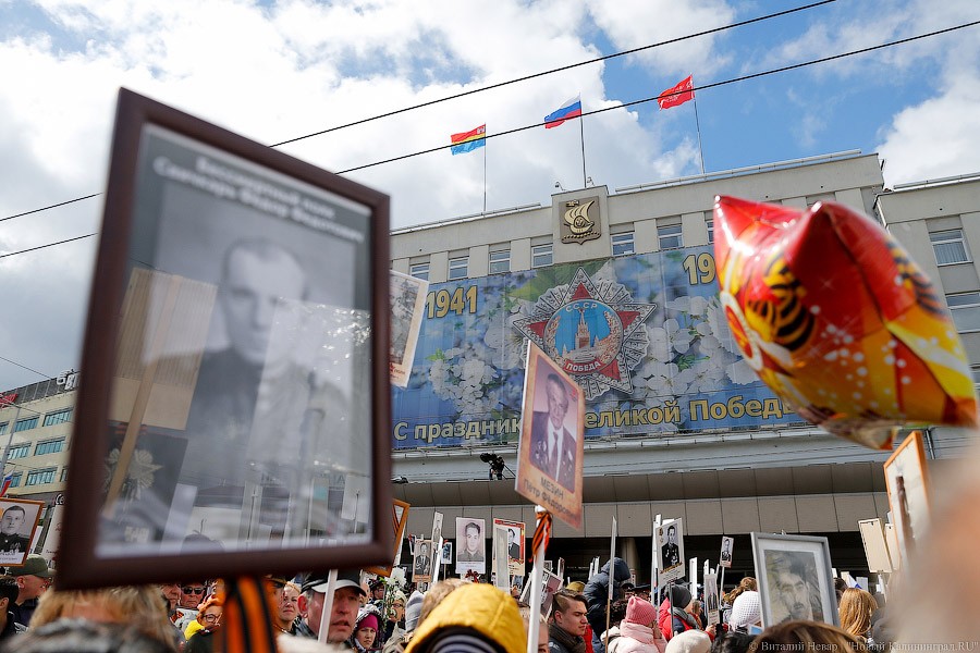 Вечная память: шествие «Бессмертного полка» в Калининграде