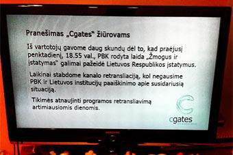 В Литве приостановлена трансляция Первого канала для 500 тысяч зрителей