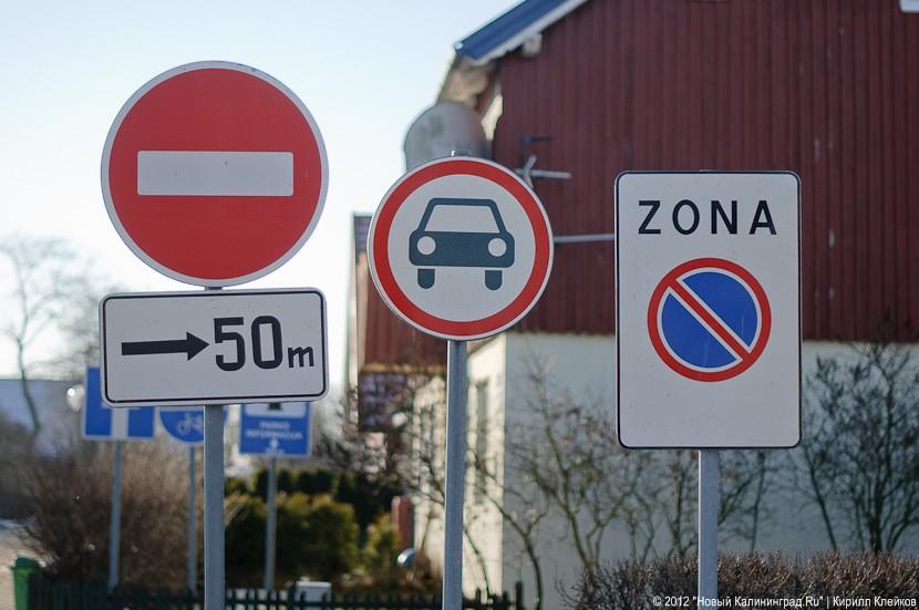 «Коса: борьба с непогодой по-литовски»: фоторепортаж «Нового Калининграда.Ru»