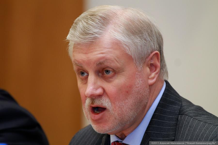 "Федеральный десант": фоторепортаж "Нового Калининграда.Ru"