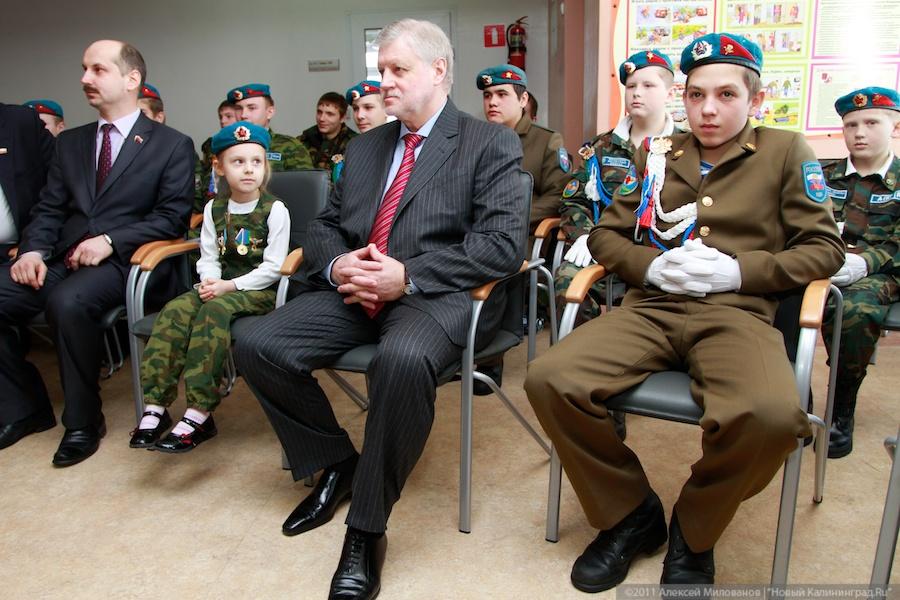 "Федеральный десант": фоторепортаж "Нового Калининграда.Ru"