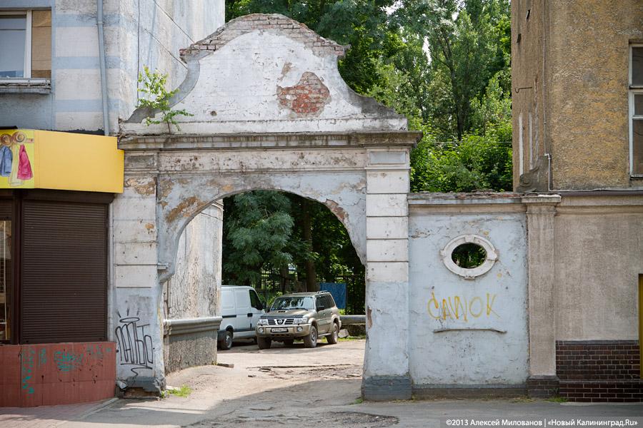 Не так страшен чёрт: Московский район
