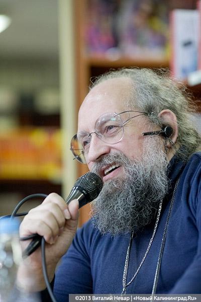 «Встреча без жилетки»: Анатолий Вассерман в Калининграде