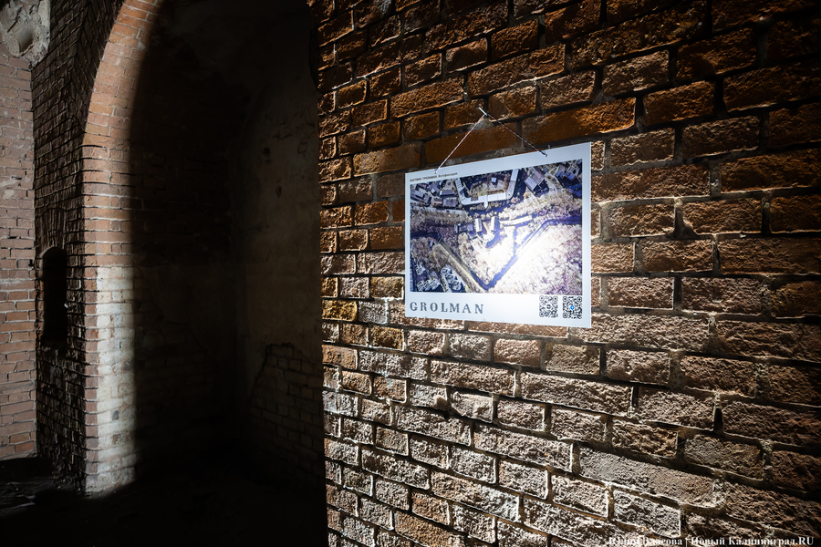Ревитализация «Грольмана»: как выглядит сегодня старинный бастион