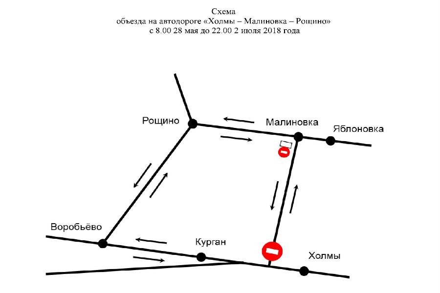 У поселка Рощино из-за ремонта планируют перекрыть дорогу (схема)