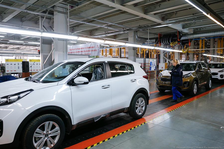 Чтобы конвейеры не стояли: «Автотор» подписал новое соглашение с KIA Motors
