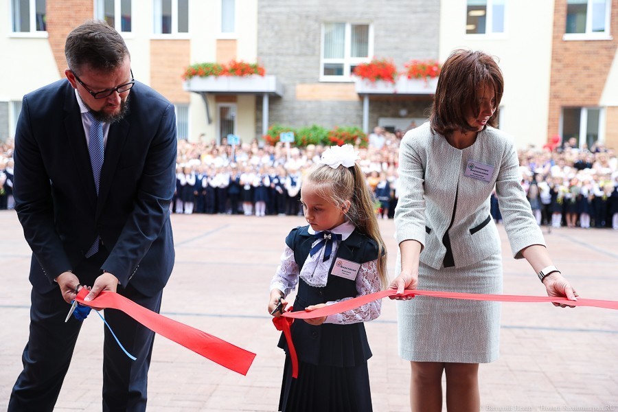 Очень трудный день: как встретили учебный год в новой калининградской школе (фото)