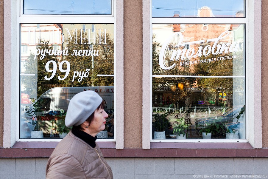Столовые против новой (п)русской кухни: что открылось на Ленинском проспекте