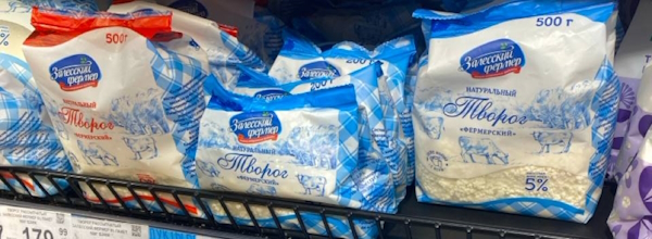 Вечерний @Калининград: снова всё подорожало, топ работ и «Локомотив»