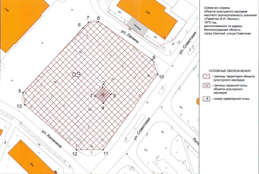 В Светлом установили охранную зону вокруг памятника Ленину