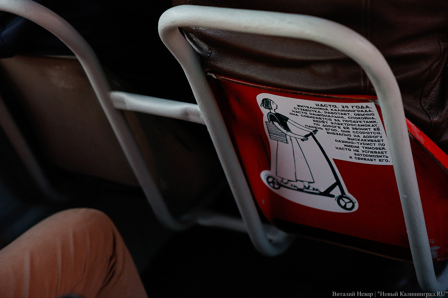 Не Калик, а Кёниг: в Калининграде запустили спектакль-променад в трамвае (фото)