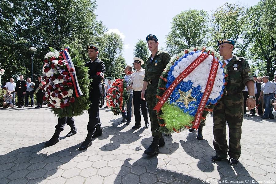 "За ВДВ!": фоторепортаж "Нового Калининграда.Ru"