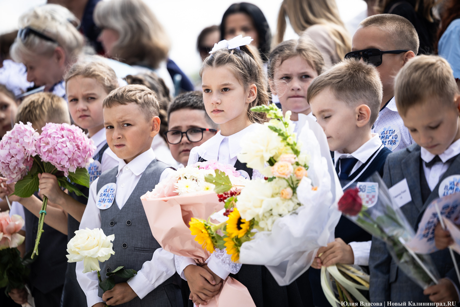 «День без рюкзака»: в новой школе на Благовещенской прозвенел Первый звонок