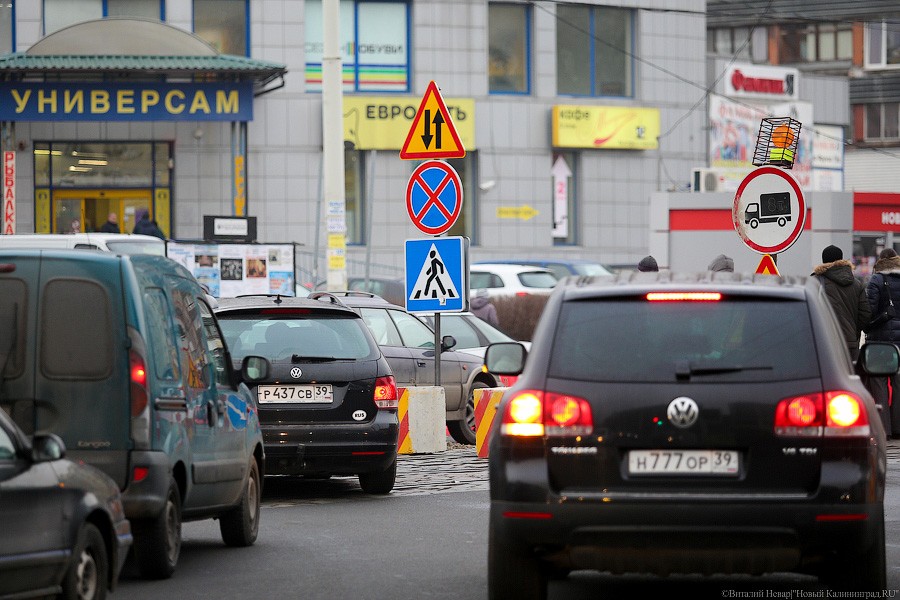 Горвласти: пробки в Калининграде — из-за неадекватных водителей