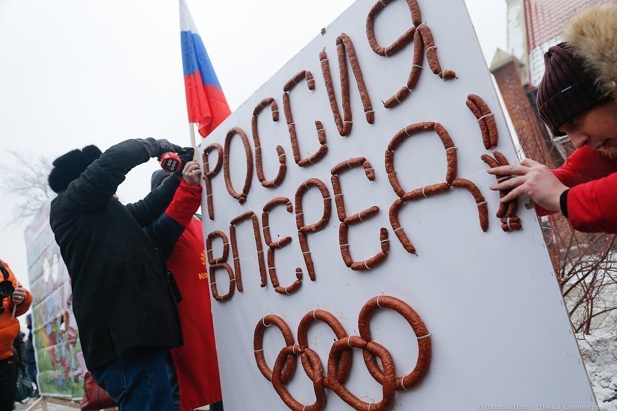 Виталий Невар / Новый Калининград