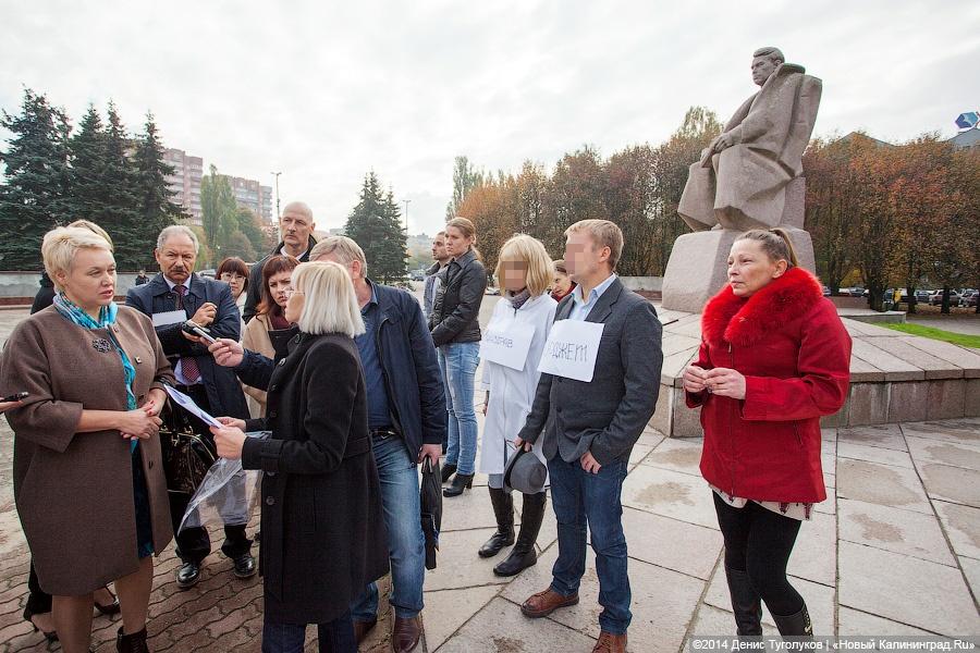 Слова не помогут:  ради лекарств больные ВИЧ калининградцы вышли на пикет