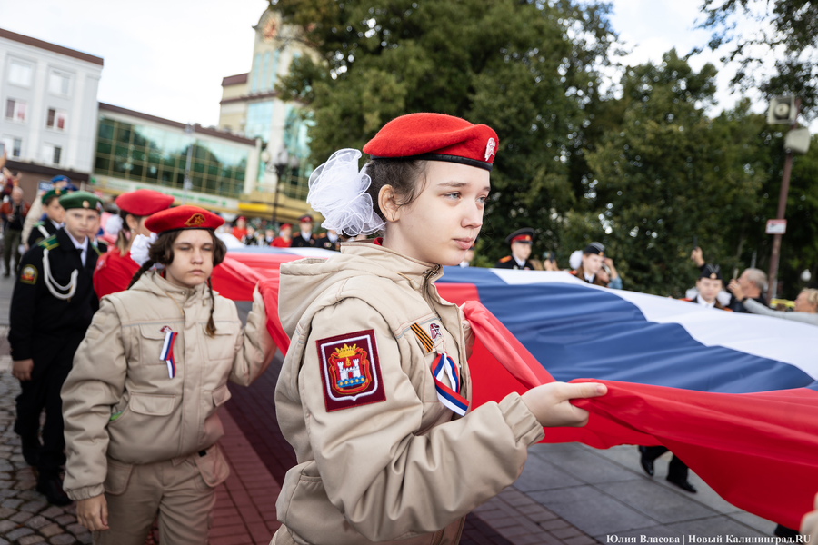 Триколор объединяет: как Калининград отметил День Государственного флага 
