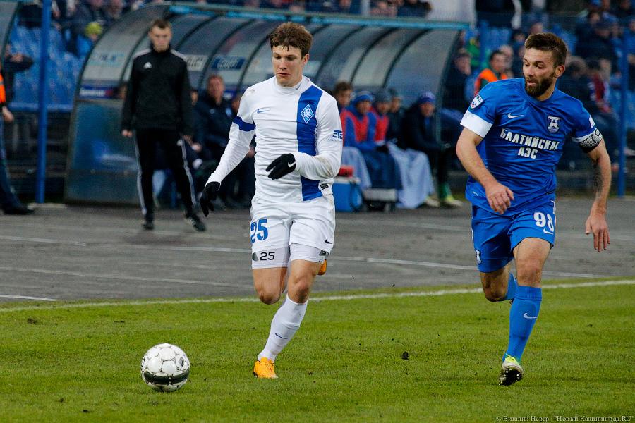 Не смогли, увы: «Балтика» уступила дебютанту ФНЛ «Крыльям Советов»