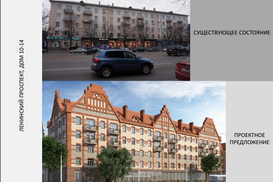 Хрущевки с завитками: каким увидели Ленинский проспект специалисты МАРХИ