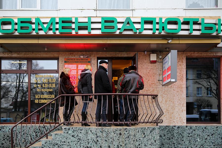 «На рынке паника»: эксперты о кредитах и курсах валют