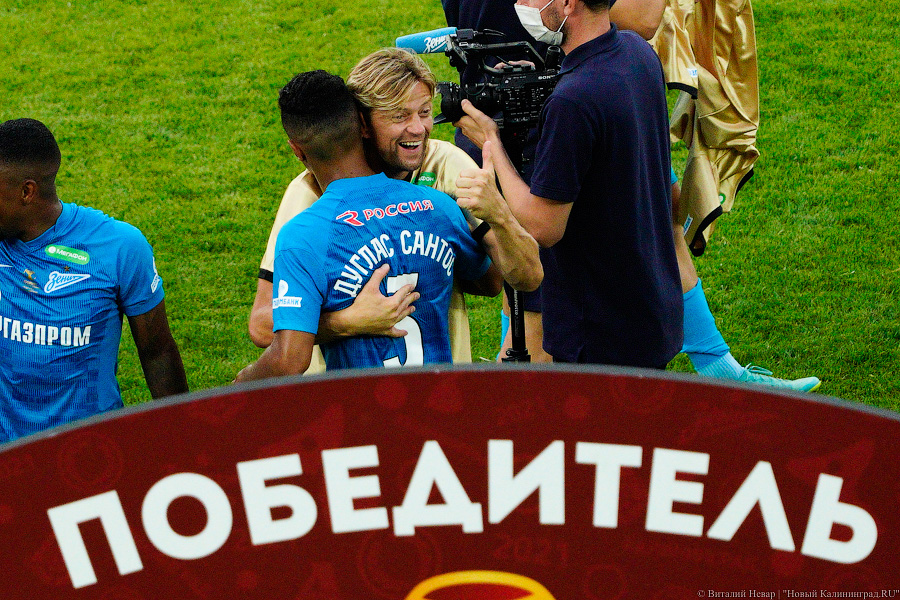Три гола в одни ворота: как «Зенит» взял Суперкубок в Калининграде (фото)