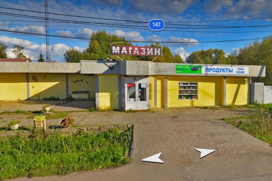 Власти выделили 3 млн рублей на снос незаконного здания магазина по Аллее Смелых