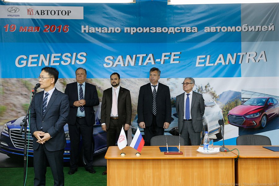 Агенты 001: на «Автоторе» начали сборку трех новых моделей Hyundai