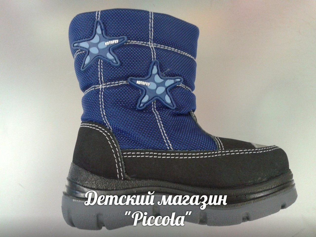 Пришло время объявить о ликвидации зимней коллекции!