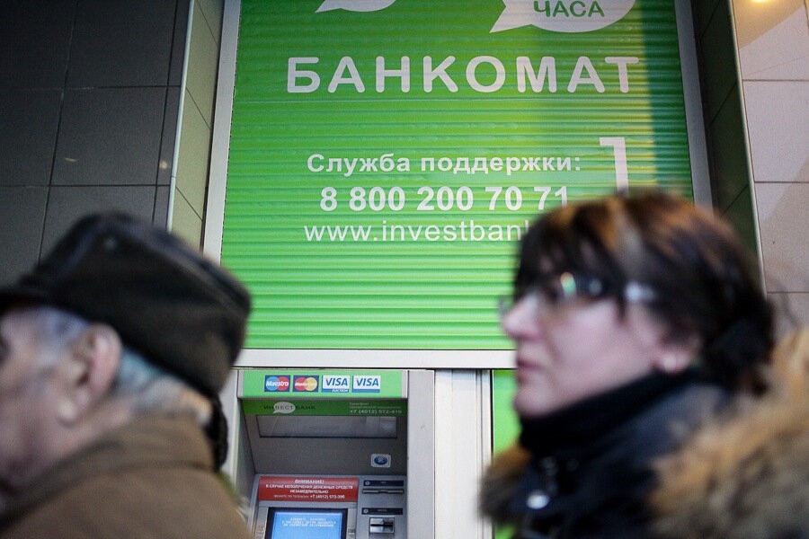 РБК: Visa в три раза увеличивает предельную сумму для покупок без ПИН-кода