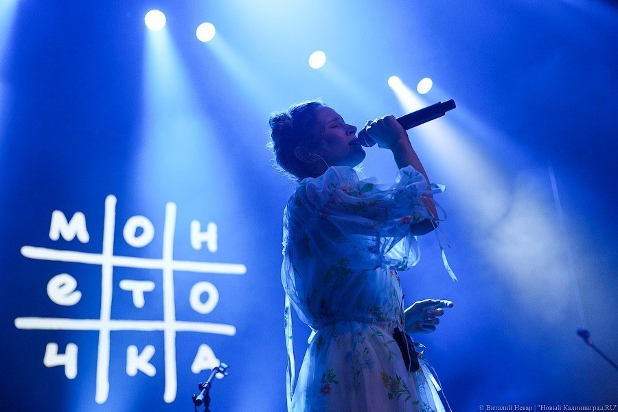 Пошумим за Тарковского: как прошёл концерт Монеточки за 100 рублей