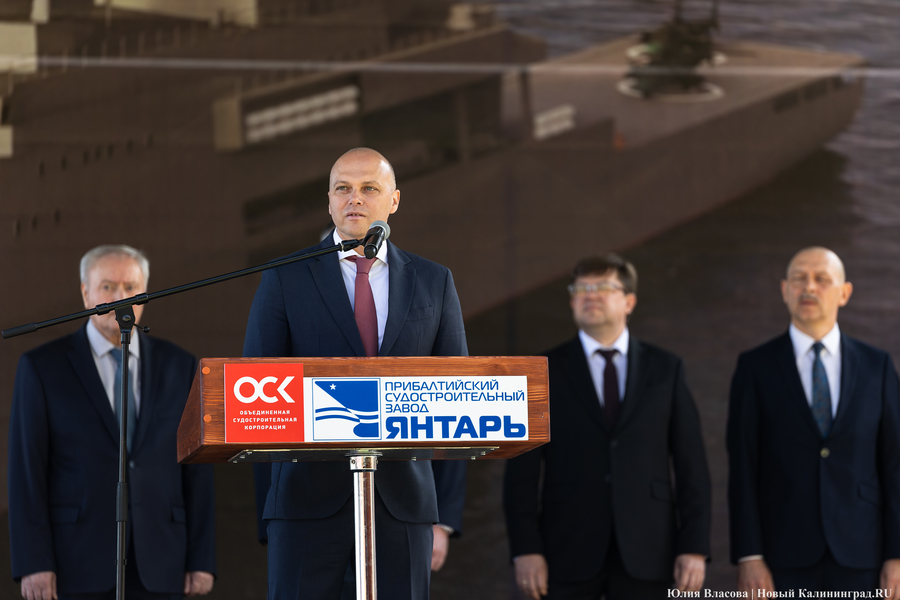 Флагман ВМФ России: в Калининграде спустили на воду большой десантный корабль (фото)