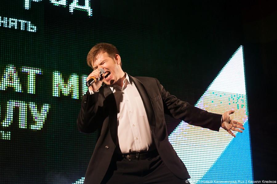 «Калининград в списке»: фоторепортаж с церемонии объявления городов-организаторов ЧМ-2018