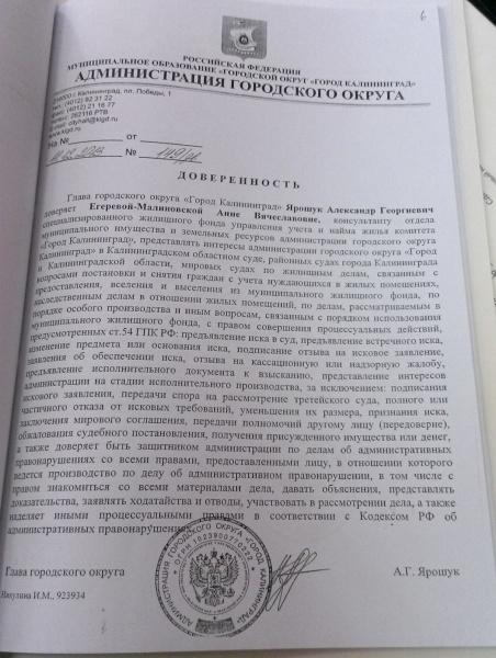 «Государство нас обмануло»: мэрия пытается выселить 29 человек из маневренного фонда