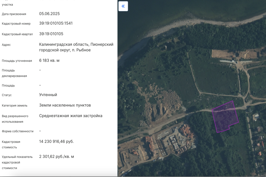 Изображение: скриншот публичной кадастровой карты