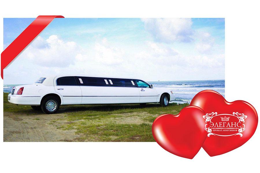 «Элеганс»: идея для романтического вечера